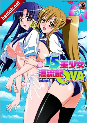 15 Bishoujo Hyouryuuki